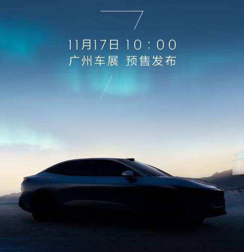 惠州227极氪汽车发布智能汽车全域AI，比亚迪的未来服务提升用户体验